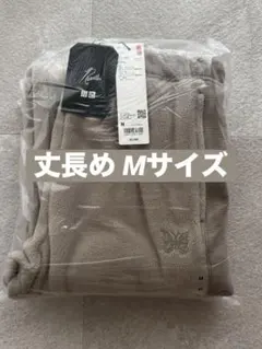 洋*ラ様 【丈長めMベージュ】UNIQLO × NEEDLES フリースワイドパ