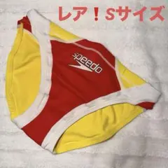 speedo 競パン ライフガードカラー Sサイズ