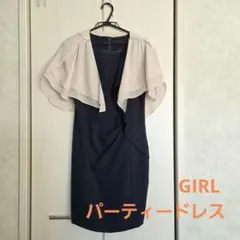 GIRL パーティードレス ボレロセット