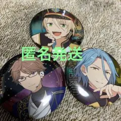 あんスタ　スタライ　4th  缶バッジ　藍良　HiMERU  椚章臣