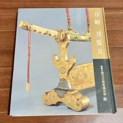 Item thumbnail for item 8d2c6f62-267a-4a5a-8a53-e074c934fb00