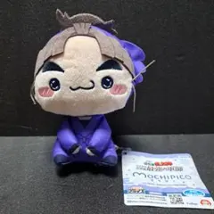 忍たま乱太郎 竹谷八左ヱ門 もちぴこ ぬいぐるみ マスコット