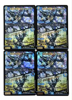 水晶の記録 ゼノシャーク / クリスタルメモリー　4枚 蒼龍革命 デッキ版