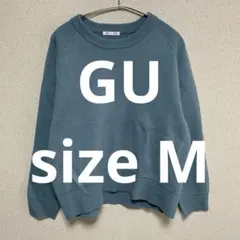 GU ニット