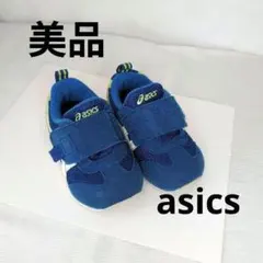 美品 アシックス アイダホ 13.5cm スクスク ベビースニーカー 青