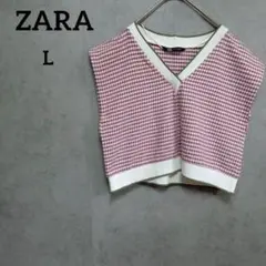 ZARA ザラ　チェック柄 Vネックニットベスト L カジュアル　レディース