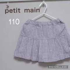 petit main 刺繍プリーツ スカパン ギンガムチェック スカート 110