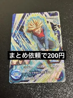 2025年最新】bm8-secの人気アイテム - メルカリ