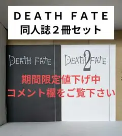 2026年最新】師匠シリーズ 同人誌の人気アイテム - メルカリ