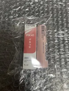 【新品】ちふれ ラスティング リップスティック グロス PK41 ケース付きのサムネイル