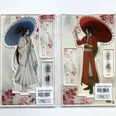 天官賜福 ヴィレッジヴァンガード 花城 謝怜 - メルカリ