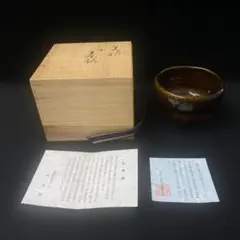 2026年最新】大樋焼 松雲窯 泉喜仙の人気アイテム - メルカリ