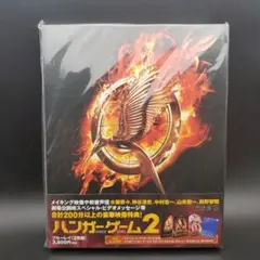 ハンガー・ゲーム2('13米)〈2枚組〉 ハンガー・ゲーム2('13米)〈2枚組〉 - メルカリ