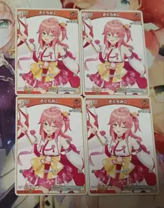 2025年最新】ホロライブ4コンの人気アイテム - メルカリ