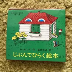 Item thumbnail for item 429e37ea-a5f9-4e94-87cc-066bc6b1c14c