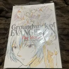 Item thumbnail for item 1cff3920-d8ee-48fe-98a5-47a8c424f729