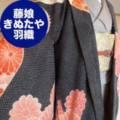 2026年最新】藤娘きぬたや 小紋の人気アイテム - メルカリ