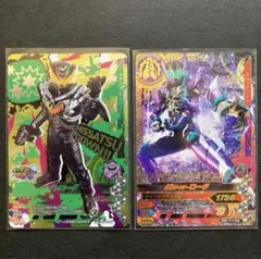 ガンバライジング CP & SR  ナイトローグ & ローグ　2枚セット