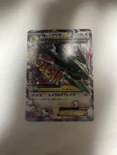 Item thumbnail for item 8d4e3a97-5d79-4c21-9067-25600359e59b