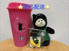【新品】スタバ ハロウィン リユーザブルカップ ベアリスタ ２点セット