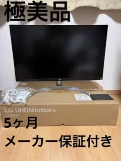 4kモニター