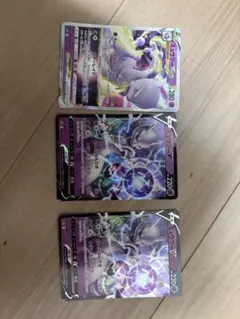 ミュウツーVSTAR RRR S10b Pokémon GO 031/071 - メルカリ