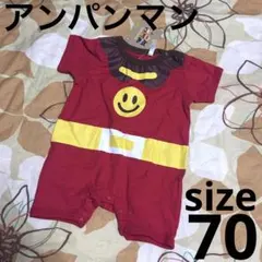 新品 ☆ アンパンマン ☆ なりきりロンパース ☆ 半袖 ☆ ベビー ☆ 70