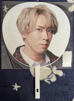 SnowMan 宮舘涼太 うちわ