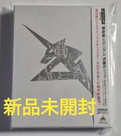 Item thumbnail for item 34ed0ec7-f445-4771-a6e4-16b7c066d302