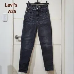 リーバイス　Levi's　BORROWED FROM THE BOYS　W25
