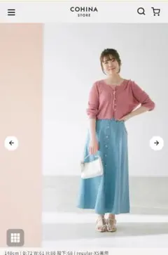 COHINA フロントボタンセミフレアデニムスカート-short