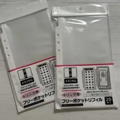 セリア　6リング　リフィル　クリア　ポケット　6穴　バインダー　シール帳