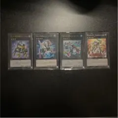 遊戯王シンクロ・エクシーズセット