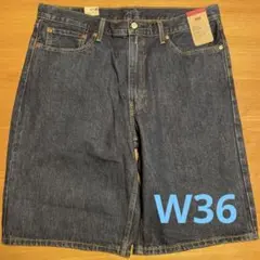 Levi's 470 Baggy Shorts RinseRuler W34 ⑥ - メルカリ