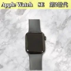 メルカリ最安価！Apple Watch SE 第2世代 GPSモデル 44mm Apple Watch SE 第二世代 44mm