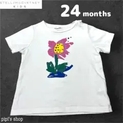 【❤️ステラマッカートニー⚪︎Tシャツ⚪︎90cm相当】のサムネイル
