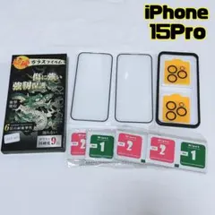 iPhone15Pro アイフォン スマホ 保護フィルム カメラレンズ 3眼