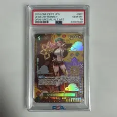 ジュエリー・ボニー C SP(スペシャルカード) ST02-007 psa10 - メルカリ