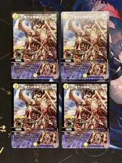 とも様 リクエスト 4点 まとめ商品 - メルカリ