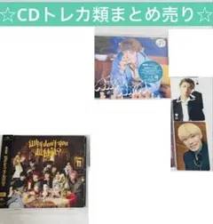 超特急 アロハ AwAAwA CDまとめ売り 特典トレカ