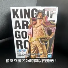 2026年最新】キングオブアーティスト ワンピースの人気アイテム - メルカリ