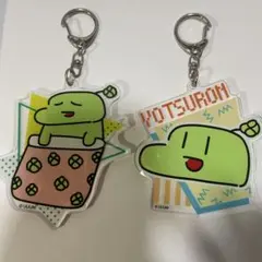 のばまんゲームズ よつろん アクリルキーホルダー