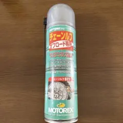デイトナ　オフロード専用チェーンルブのサムネイル