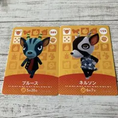 あつ森amiiboカード ネルソン トムソン ブルース - メルカリ