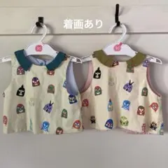 【着画あり】ハンドメイド　マスクマン　ベスト　双子　子供服　60cm〜70cm
