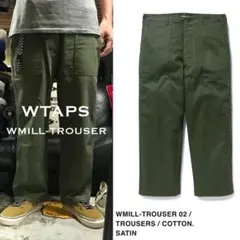 美品 WTAPS チノパン X02 日本製 光沢感 春秋用人気定番 - メルカリ
