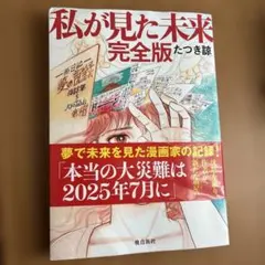 Item thumbnail for item a322e7c5-4d81-4a52-8928-9ddfc1ce6087