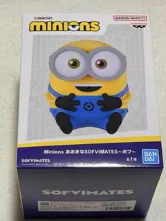 2026年最新】ボブ 「ミニオンズ」 おおきなSOFVIMATES～ボブ～の人気