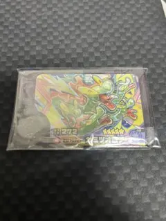 ポケモンフレンダ カミツオロチ 2-1-010 1枚