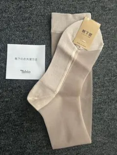 靴下屋 ソックス